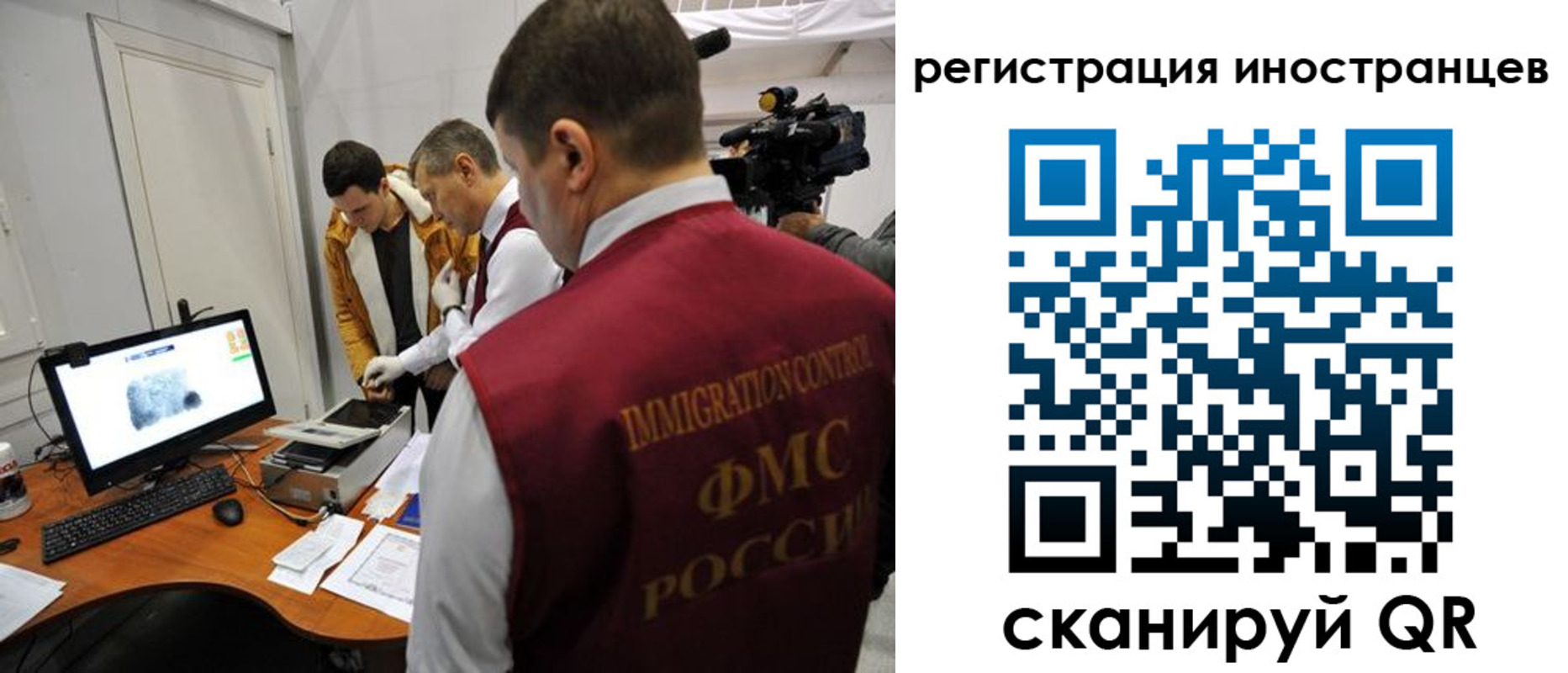 прописка штамп в Саках