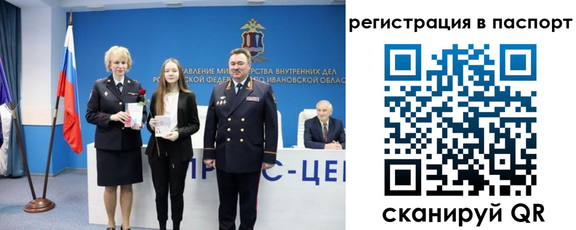временная регистрация адрес в Саках